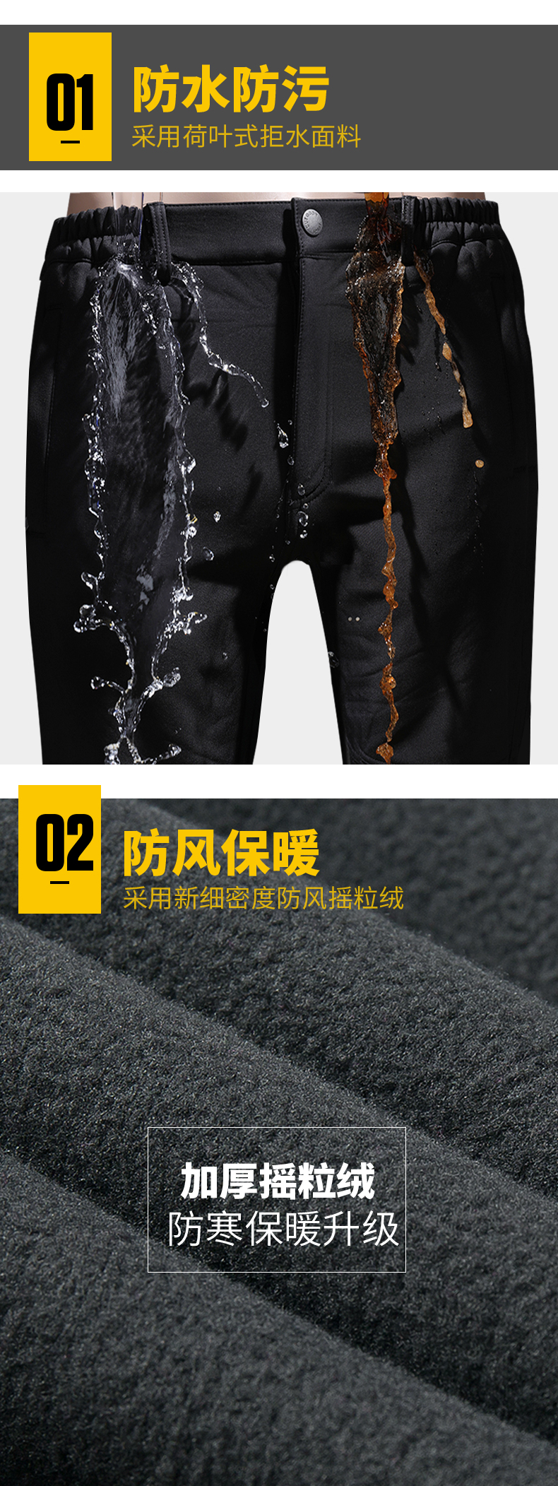 诺玛梵 男女款防风防水 抓绒保暖软壳冲锋裤 YKK拉链 图3