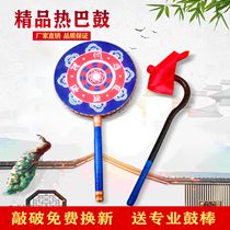 Hot Bardrum Woody Fan Handle Drum Dance Props Adult Children Perform Colorful Ploy Cow Leather Tibetan Hot Bali Dance Drum