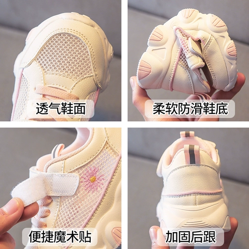 Туфли, летняя сетчатая детская спортивная обувь, 2020, подходит для подростков, популярно в интернете