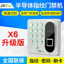 Entropy Base x9 Fingerprint Door Ban Machine Brushed Card Machine Glass Door Iron Door Electromagnetic Force Lock Cell Electronic Access