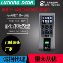 f18 color screen fingerprint access control all-in-one office attendance fingerprint style door ban machine zkteco-control wisdom