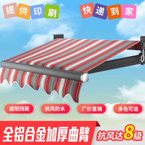 Outdoor awning Telescopic awning Folding shop awning Balcony thick paint awning Electric villa canopy