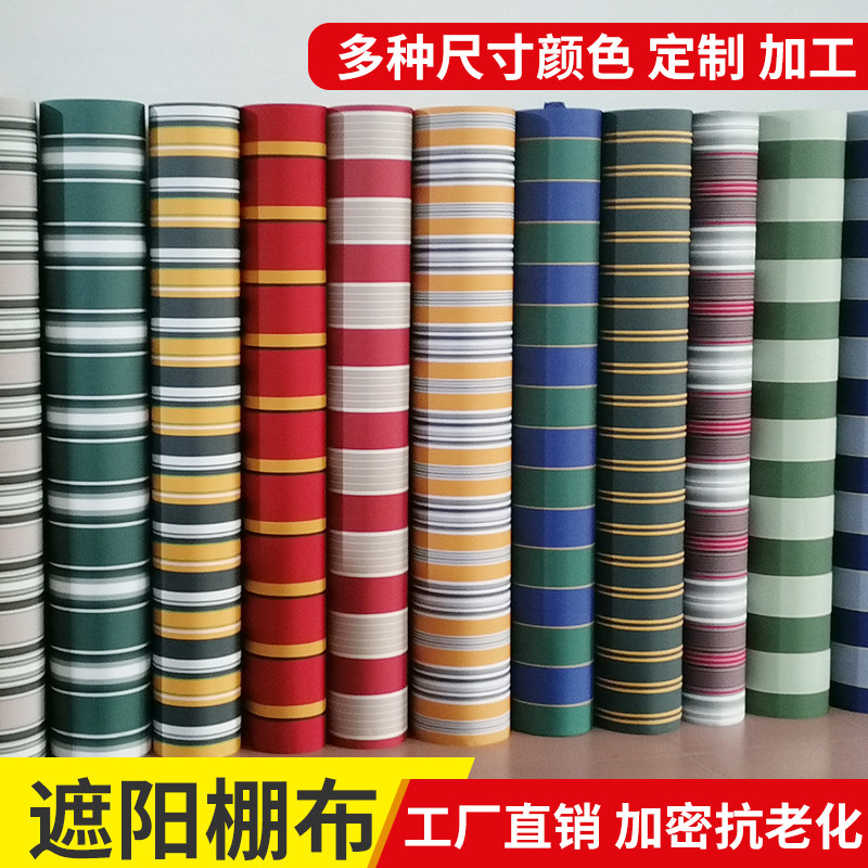 Outdoor canopy roof cloth tarpaulin shade cloth thickened tarpaulin rain cloth kindergarten storage cabinet cover insulation cloth