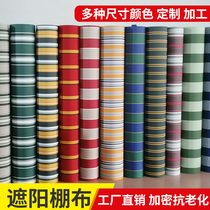 Outdoor canopy roof cloth water proof cloth Shading cloth thickened canopy cloth rain proof cloth Kindergarten locker cover heat insulation cloth