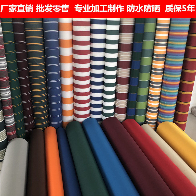 Thickened rain cover canopy rain cloth tarpaulin thickened sunscreen outdoor color strip cloth decorative top cloth tent cloth tarpaulin