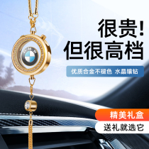 BMW car perfume 5 series 525 3 series 3201 series X1X3X4X5X6Z4 car pendant Aromatherapy pendant jewelry