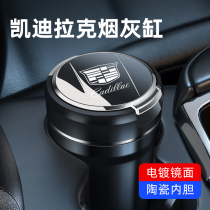 Cadillac Car Ashtray CT4 CT5 CT6 XT4 XT5 XT6ATS-L Car special ashtray