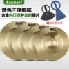 Товары от 阿萨娜丝旗舰店