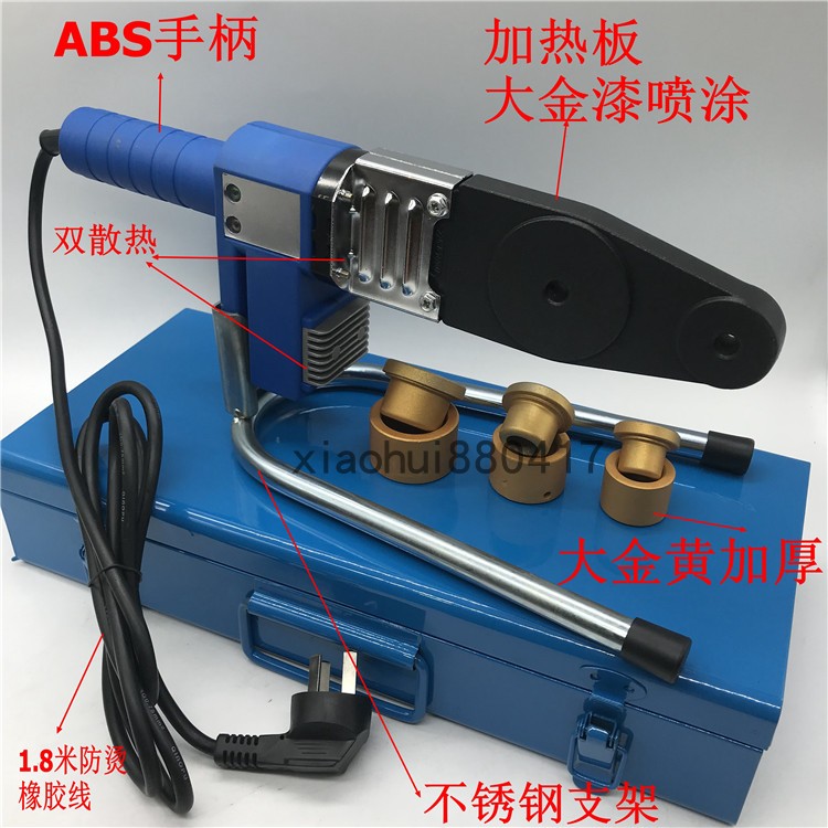 Factory direct sales of high-power high-end PPR hot melter engineering hot melt machine automatic constant temperature welding machine