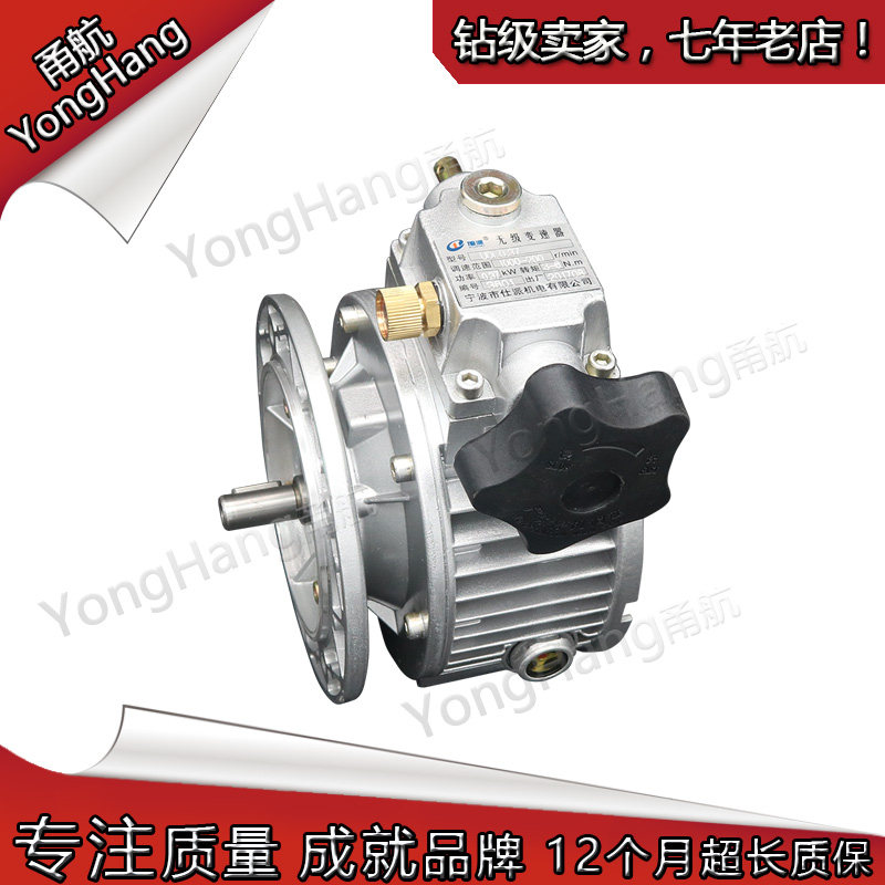 UDL0 18 stepless transmission MB04 stepless speed changer vertical stepless speed regulation deceleration motor gearbox