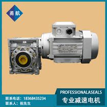 Self-produced and self-sold cast iron reducer NMRV110 worm gear reducer with 3kw speed control three-phase motor gearbox