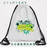 Мешочек, рюкзак, спортивная сумка, тканевый мешок, на шнурках, делается под заказ, с печатью вашего логотипа