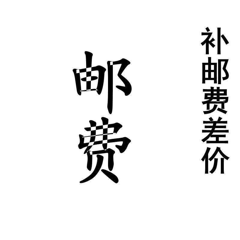 Special shot for postage Embroidered word special shot