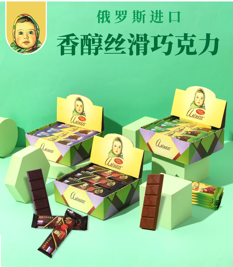 俄罗斯进口 爱莲巧 大头娃娃 牛奶榛子巧克力 45g*12块 图2