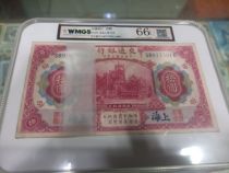 Traffic Kun line ten yuan 100 serial number