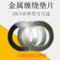 Steel pad metal wound gasket high temperature flange gasket DN15 20 25 32 40 50 65 80 100