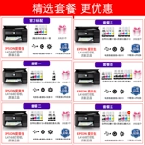 Epson Epson L4168 Color Photo Pryc Print