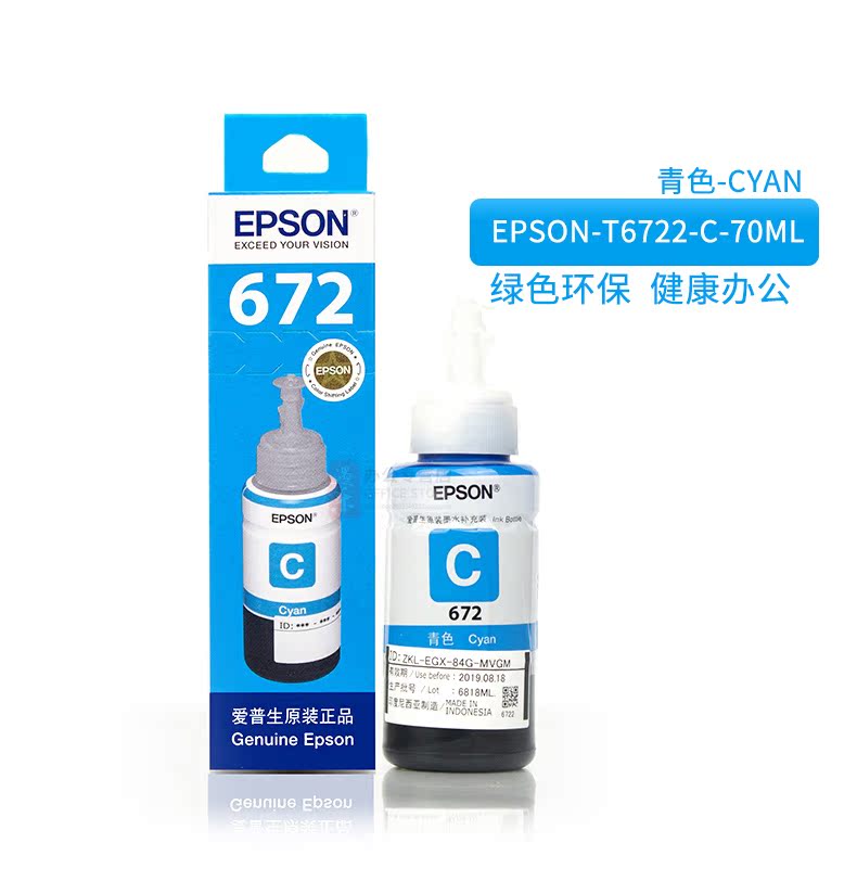 Máy in Epson Epson 859 Original Ink T8591 Màu đen Áp dụng M105 M205 L605 L655 L1455 M101 M201 Máy in 4 màu