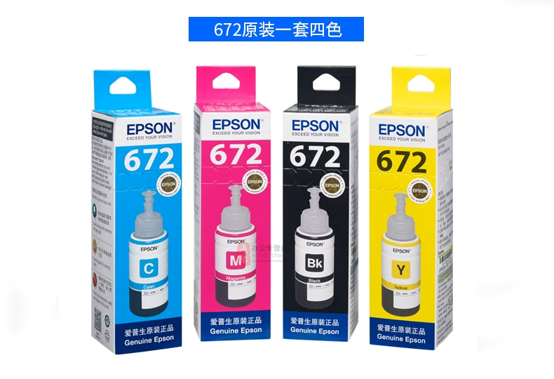 Epson Epson nguyên bản 672 mực bốn màu 6721 đen l101 l303 l 310 l313 l351 l353 l360 l551 l380 l380 l383 l1300