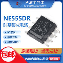Brand new original NE555DR SOP-8 high-precision timer oscillator (10)