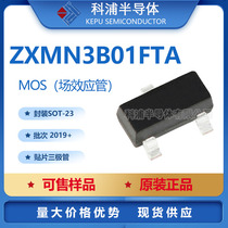 ZXMN3B01FTA-01FTA Lot 2019 SOT23 MOS field Effect pipe before request for quotation