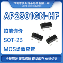 AP2301GN-HF P channel field effect tube moss pipe silk print N1 patch SOT-23 original fitting APEC Fuding