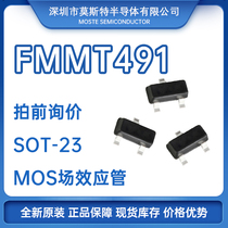 FMMT491 FMMT491 patch SOT-23 silk-print 491 CJ long electric NPN tripole transistor chip brand new original