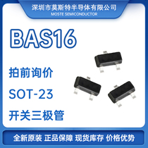 BAS16 Silk print A6 Odes SOT23 Patch Switch Triodes New Original Loading Spot