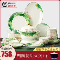Dishes set home hipster Jingdezhen bone china tableware set Bowl plate chopsticks creative eating rice ceramic bowl