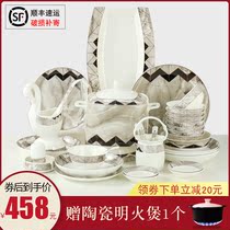 Bowl set home simple Bowl plate Jingdezhen ceramic bowl chopsticks European creative tableware set gift combination