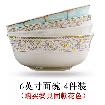 (Gift) The same color 6-inch noodle bowl 4 not for sale price is not for reference.