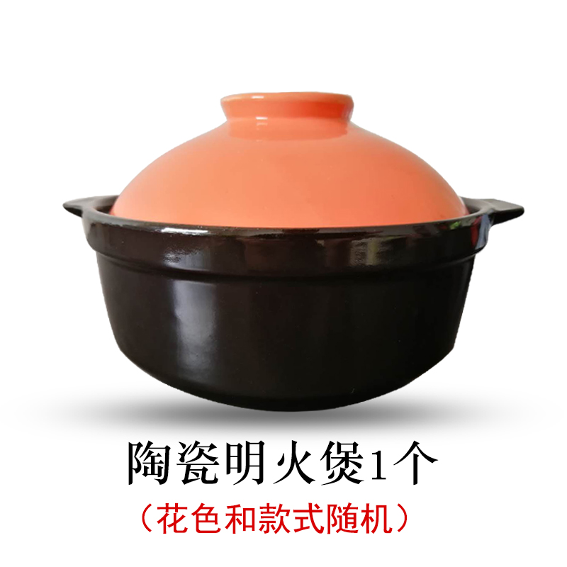(bespoke) 1 5L ceramic Ming fire saucepan (flower color and style random non-selling price not to make reference