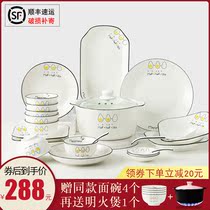 Bowl set home European bone china Jingdezhen ceramic eating rice bowl simple black line light luxury tableware set