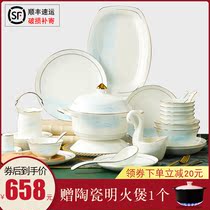 Jingdezhen bone porcelain tableware set dishes set household dishes chopsticks eating wedding glaze gift combination