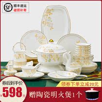 Bowl set home Chinese style simple tableware set Jingdezhen bone china Creative Bowl plate light luxury gift combination