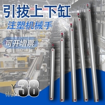 Manipulator cylinder accessories CGIBN20-120 20-150 25-650 25-650 32-40 32-40 032-450