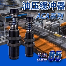 Yad passenger oil pressure hydraulic buffer ACA2725 2750 3325 3350 3625 3650-1-2-3-F