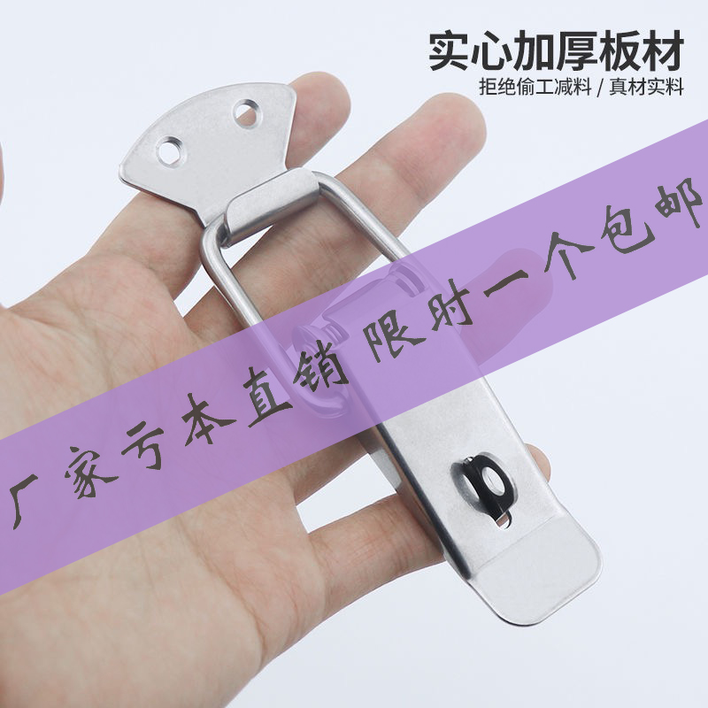 Stainless Steel Case 304 spring buckle 201 KIT LOCK DUCKBILL BUCKLE ACCESSORIES HARDWARE MINI HORN HANG BUTTON
