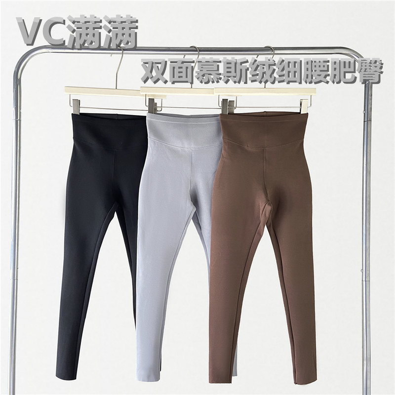 Slimming and Shaping High-Elasticity Leggings, Spring and Autumn Style, Nine-Point Tight-Fitting Pants, High-Waisted, Tummy Control, Butt-Lifting, for Women