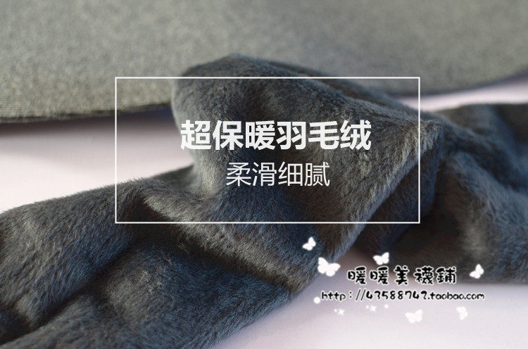 Chaussettes - collants simple - Ref 764782 Image 8