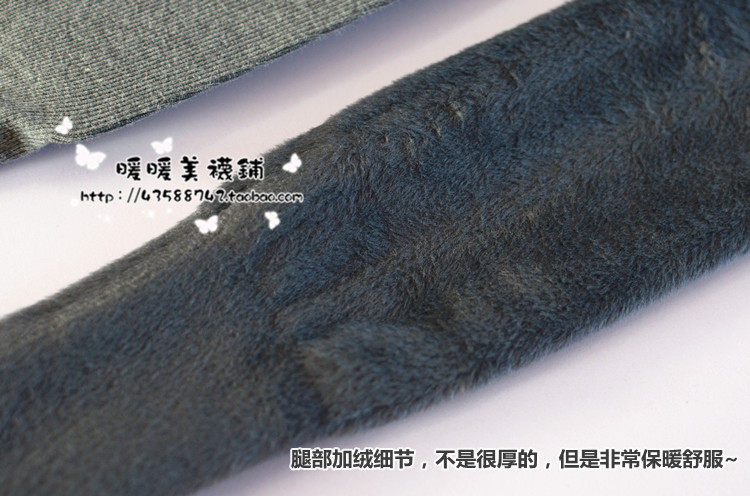 Chaussettes - collants simple - Ref 764782 Image 16