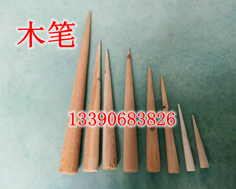 Marine pen plug cable pen cable wire wire wire pin IMPA23232