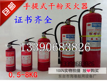 Marine fire extinguisher carbon dioxide fire extinguisher dry powder fire extinguisher 9L water-based fire extinguisher 5kg CCS