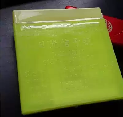 Marine daylight signal mirror Lifeboat raft reflective distress signal mirror Outdoor daylight mirror