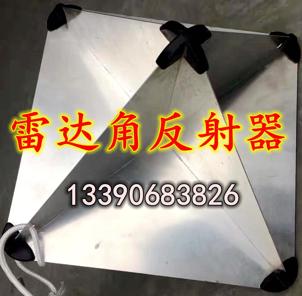 Marine radar reflector aluminium material corner reflector Lifesaving Raft Raft with radar 12 12 16 18 inches