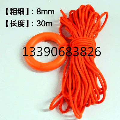 Lifesaving Fluffin Marine with lifesaving circle of leverage rescue handring rope for safe hook swimming lifesaving rope 8mm 30 m