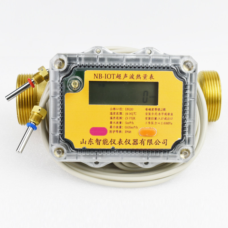 NB Wireless far-spread ultrasonic heat meter heat metering flow Lora heating central air conditioning heat dn20 60%-Taobao