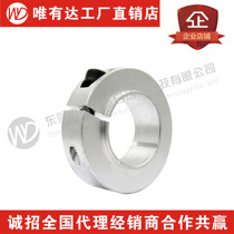 Bearing retaining ring Optical shaft retaining ring Locking positioning belt boss Thrust collar Full-field open type SCRH