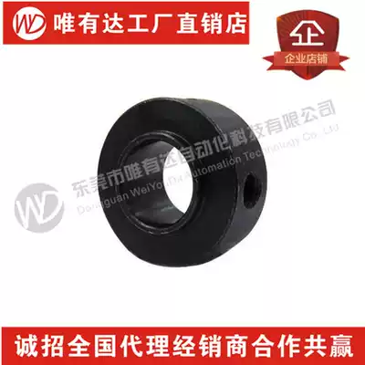 Fixed ring fixed bearing stop screw type limit ring shaft locator SRC45# steel material with screw