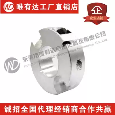Fixed ring End face 2 through hole open type limit ring shaft bracket aluminum alloy material